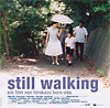 Still Walking (R: Hirokazu Kore-Eda)