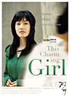This Charming Girl (Lee Yoon-ki)