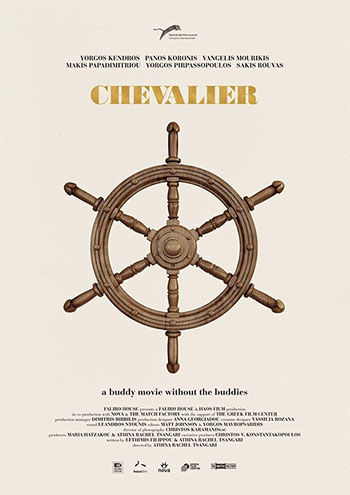 Chevalier (Athina Rachel Tsangari)