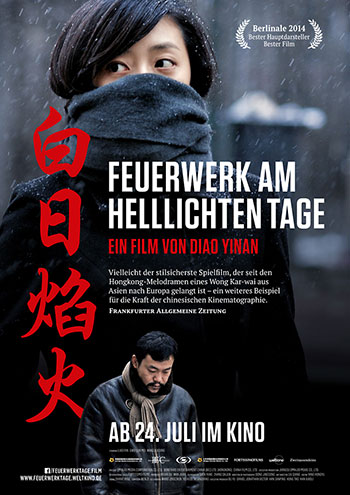 Feuerwerk am helllichten Tage (Diao Yinan)