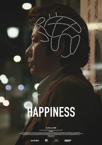 Happiness (Sabu)