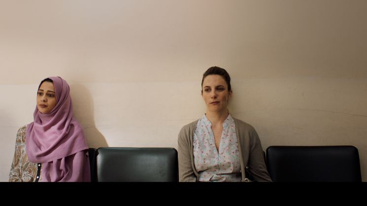 Der Fall Sarah & Saleem (Muayad Alayan)
